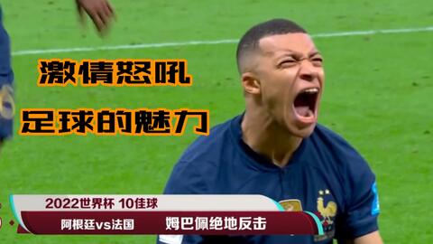 场攻坚
