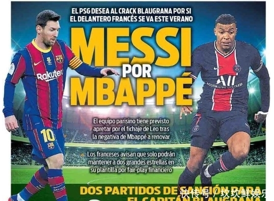 苏州队寇程：李玮锋教练要求很严格，没收了球迷送我的薯片