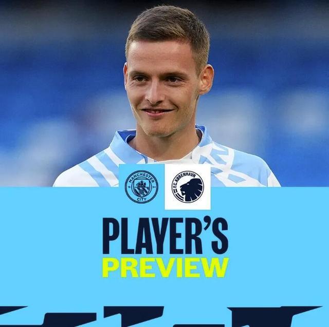 毕包后卫维维安：西班牙队竞争总非常激烈，现在不会去想这些